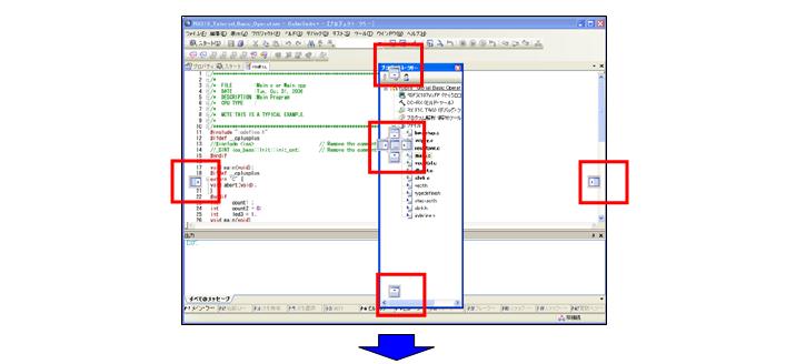 ドッキング | CS+ V5.00.00