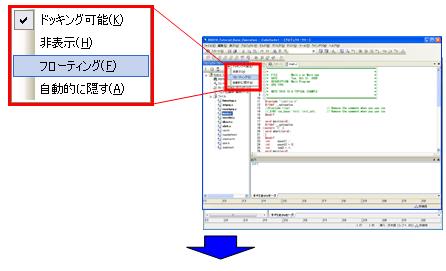 フローティング | V8.04.00